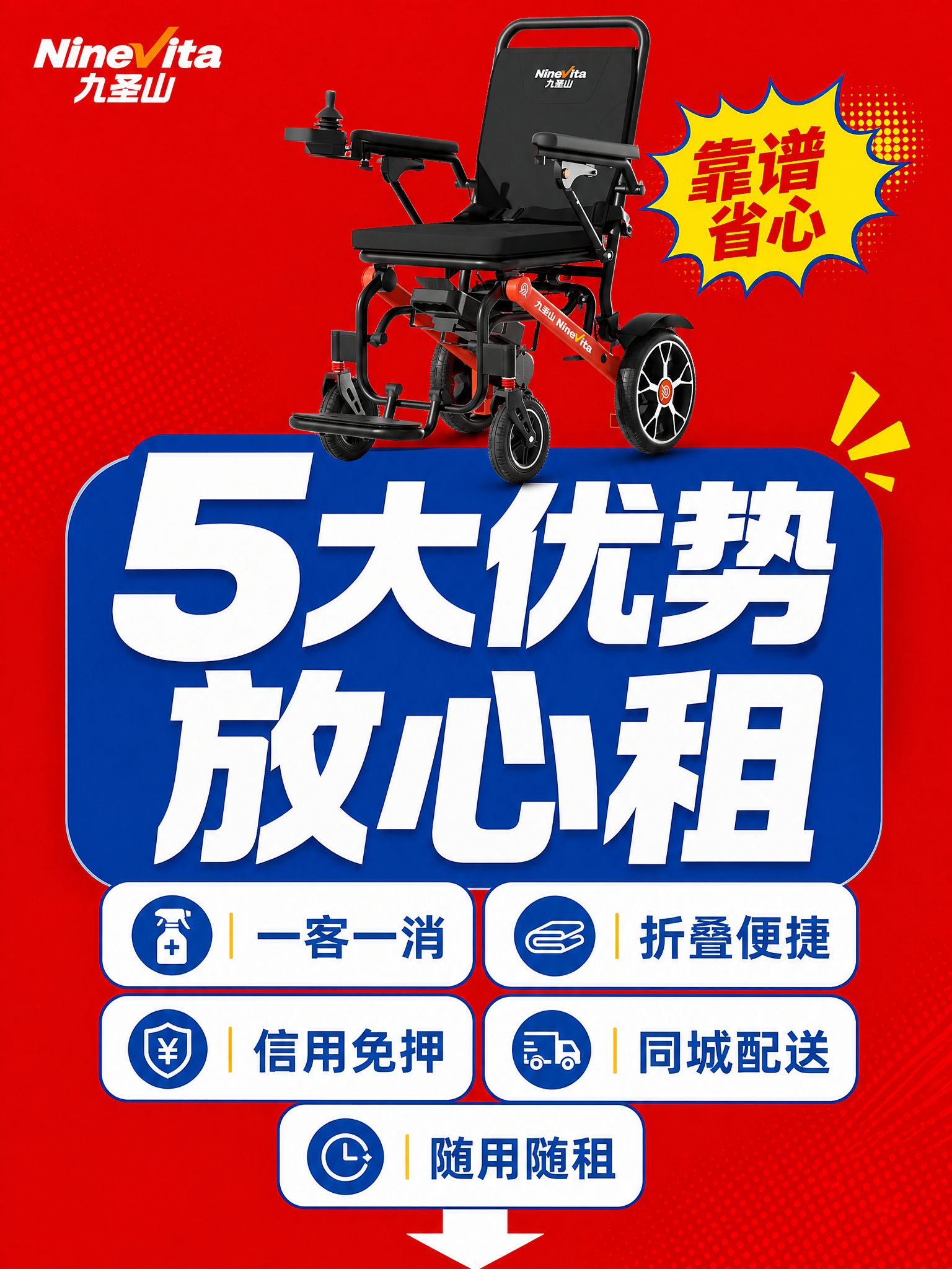 小红书笔记大字封面，配图大字，高饱和撞色促销风，版式精美，小红… - 图片创意预览