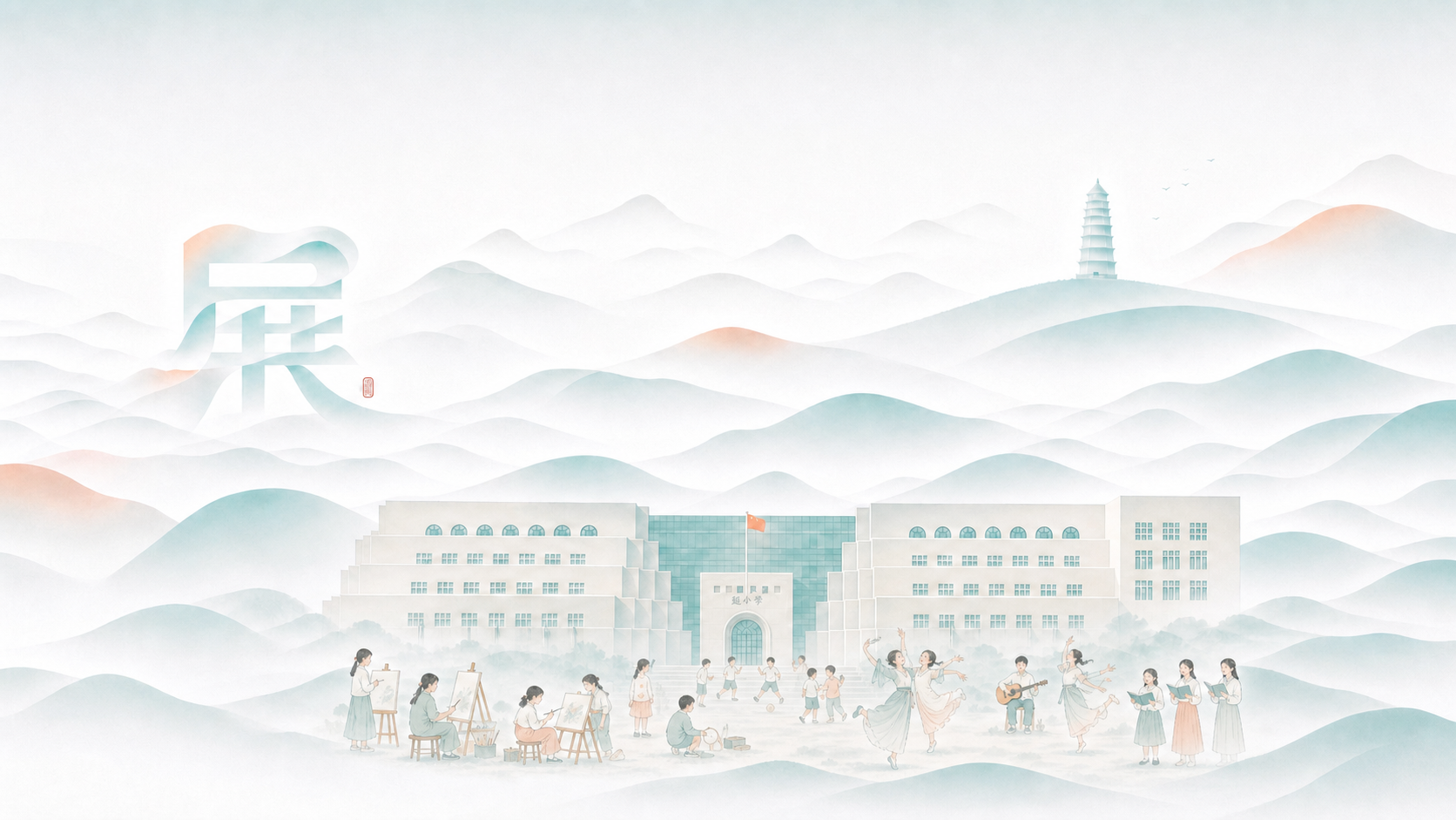 创意预览图