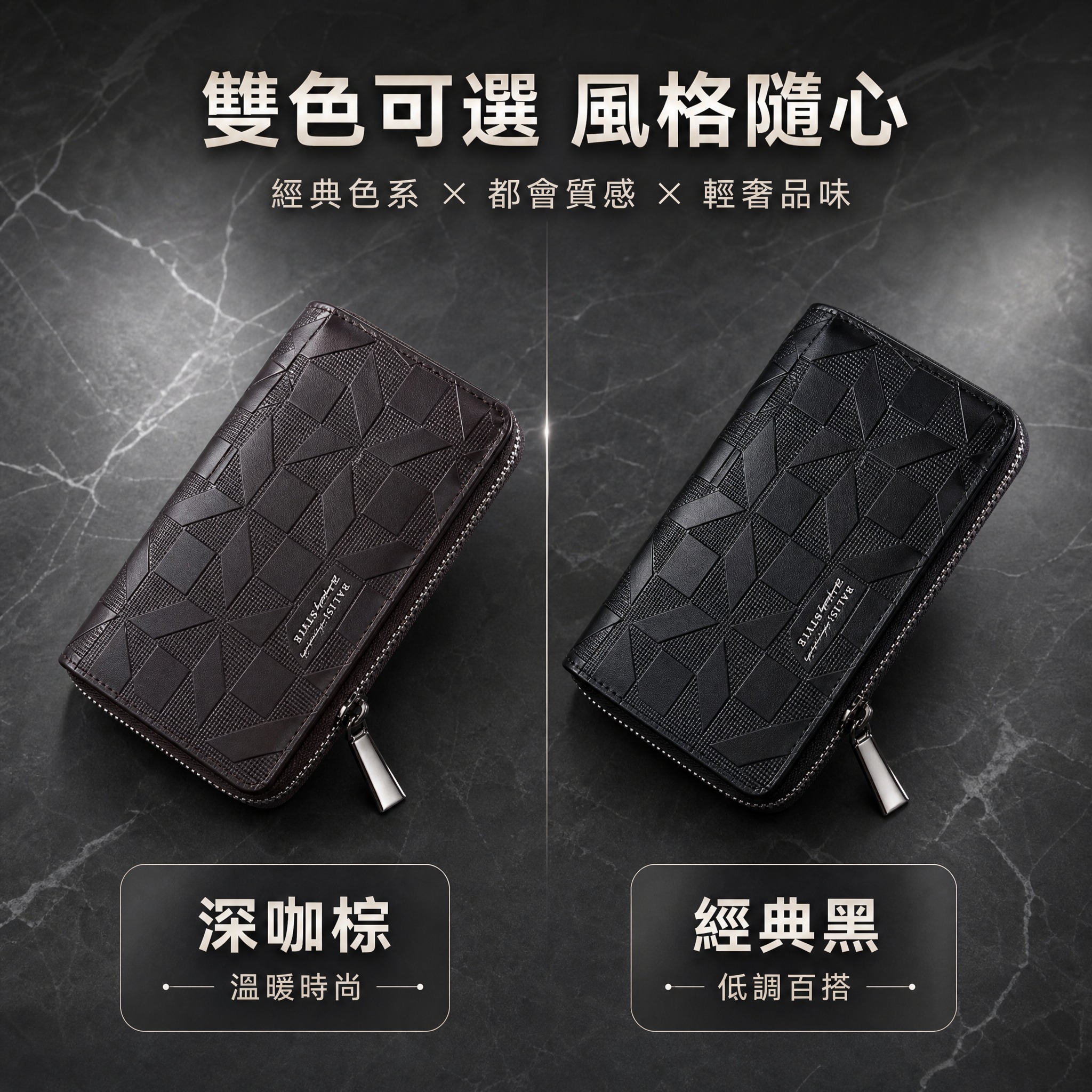 [主圖-5 雙色對比展示 經典黑vs深咖棕] [統一基調] 蝦… - 图片创意预览