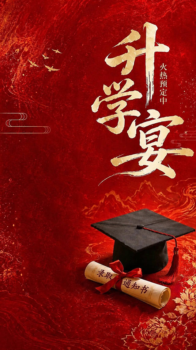 仅轻微增强图片的色彩饱和度，让红色稍微鲜艳一点点，保留原图所有内容、构图和9:16比例不变，不做大幅调整