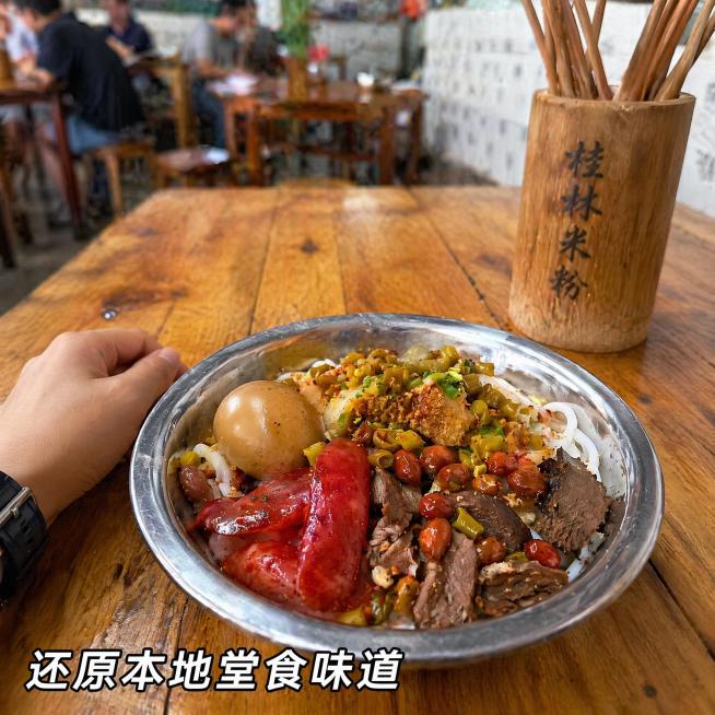 [主图-4] 桂林米粉堂食场景体验展示
[氛围风格] 真实本地生活场景，还原桂林本地米粉店就餐氛围
[画质] 真实摄影质感，自然光线，氛围真实代入感强
[元素] 一碗桂林米粉放在桂林本地老店里的木质八预览效果