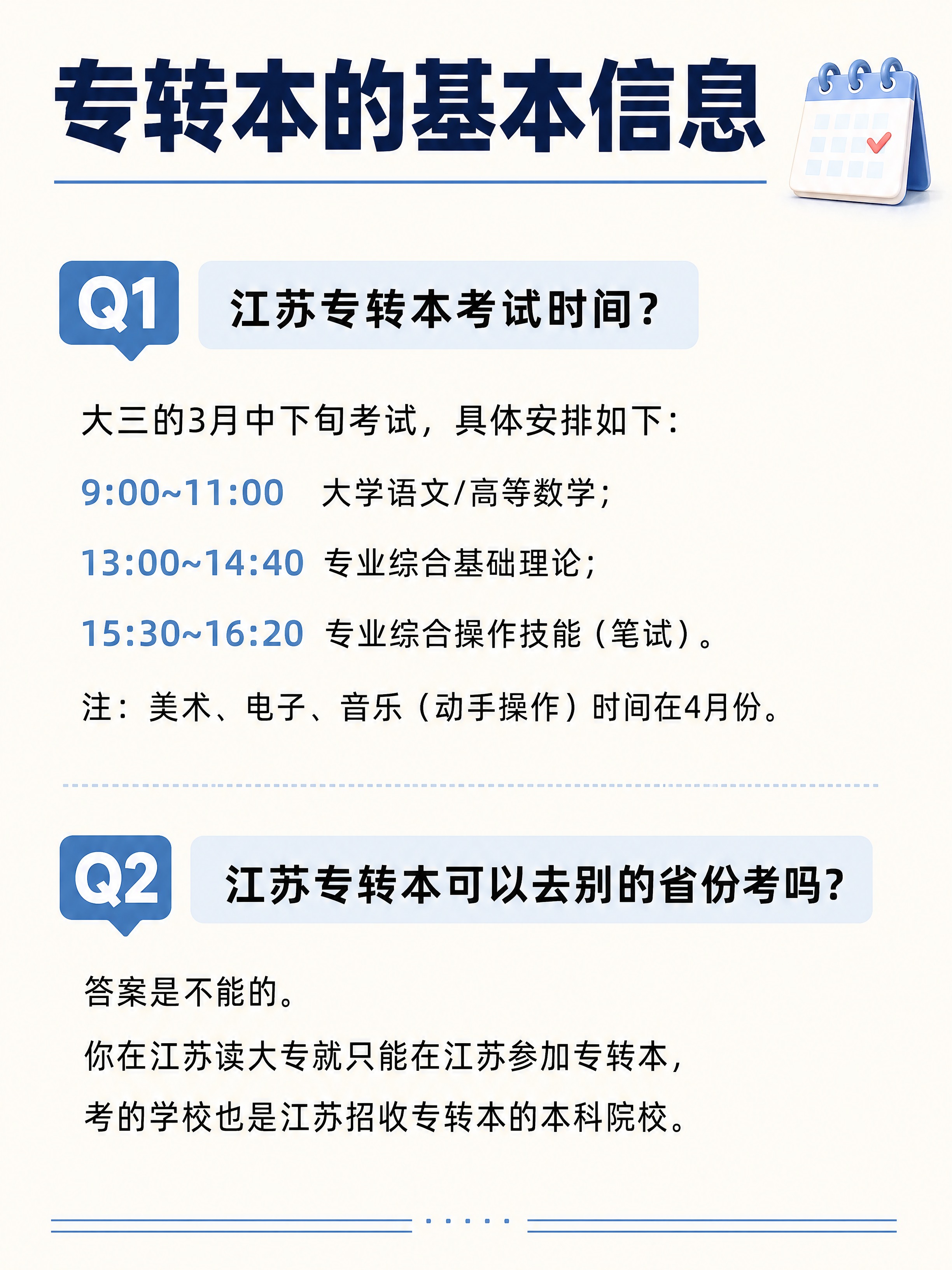 小红书3:4竖版图文笔记，ins清新简约风格，版式精美，小红书… - 图片创意预览