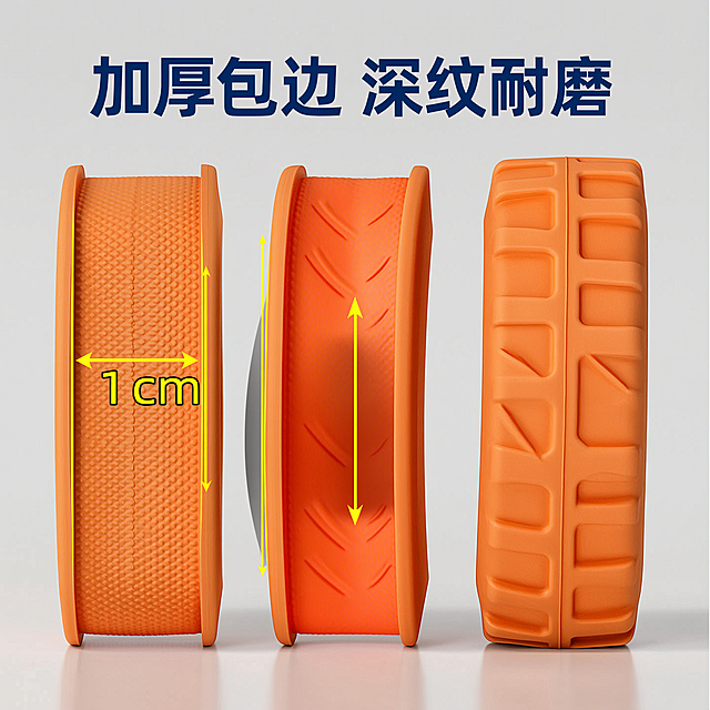 电商主图，1:1正方形，产品结构图，放大展示橙色行李箱轮子保护套的细节：左侧展示侧边加厚包边厚度，用黄色箭头和尺寸线标注；中间展示内壁防滑纹路；右侧展示外侧深纹耐磨纹理。背景为浅灰色渐变，干净简洁。上方文字：大标题“加厚包边 深纹耐磨”，字体为现代无衬线黑体，深蓝色。黄色标注线条清晰专业，不出现“升级款”“竞品差”等对比词汇。整体风格科技感、高级感，突出产品材质和结构细节，商业产品摄影质感，高清细节。
