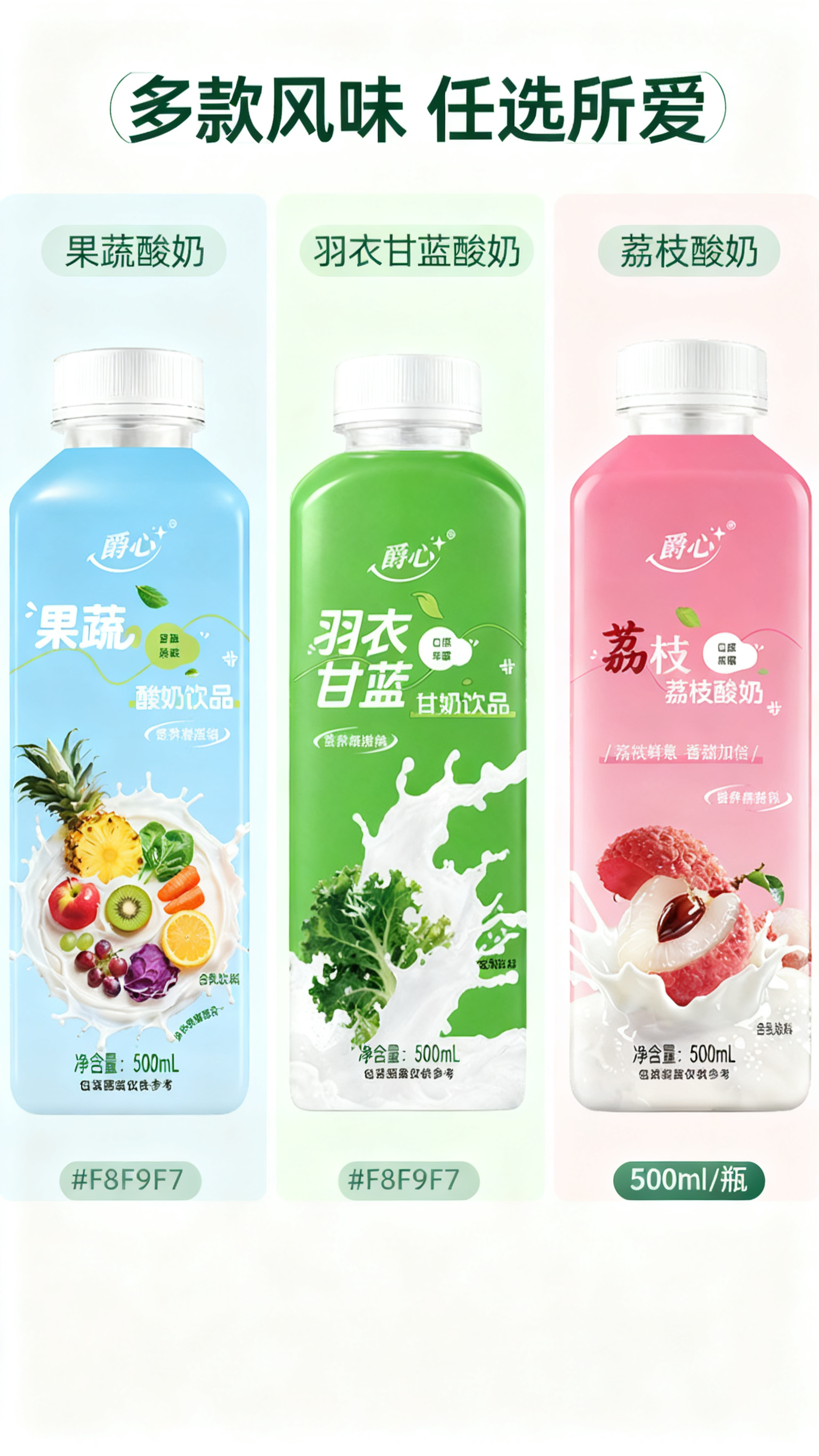 创意预览图