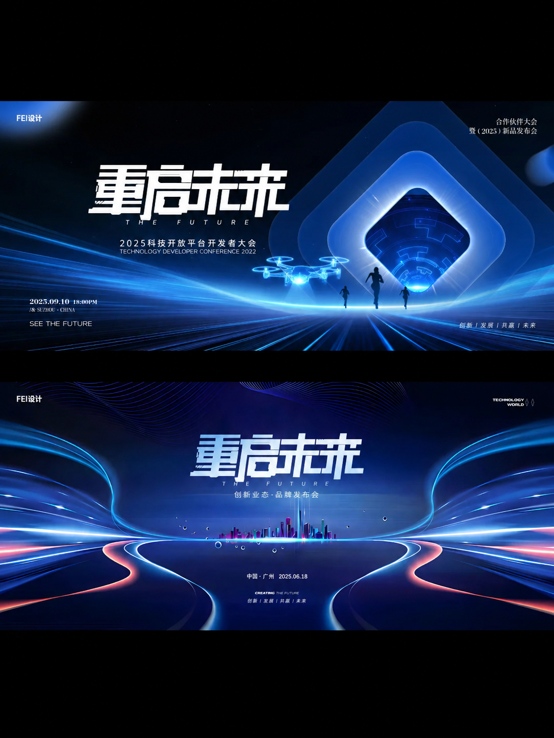 创意预览图