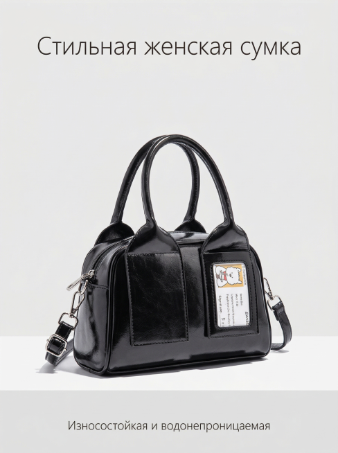 基于原图的女士包包，重新制作Ozon电商主图，纯白色极简背景，搭配低矮哑光纯白无缝展示站台，台面无花纹、无反光、无杂物；将女士包包以30°侧面摆放，展示厚度、容量与立体感，保证版型对称工整，皮革纹理高预览效果