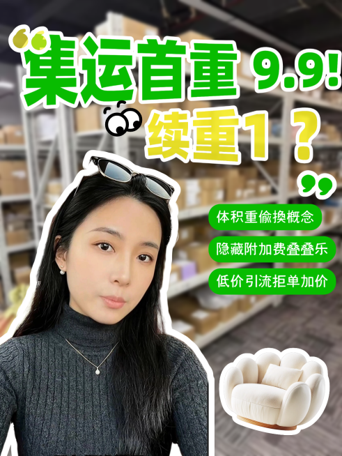 家居家装装修避坑指南人像小红书封面预览效果