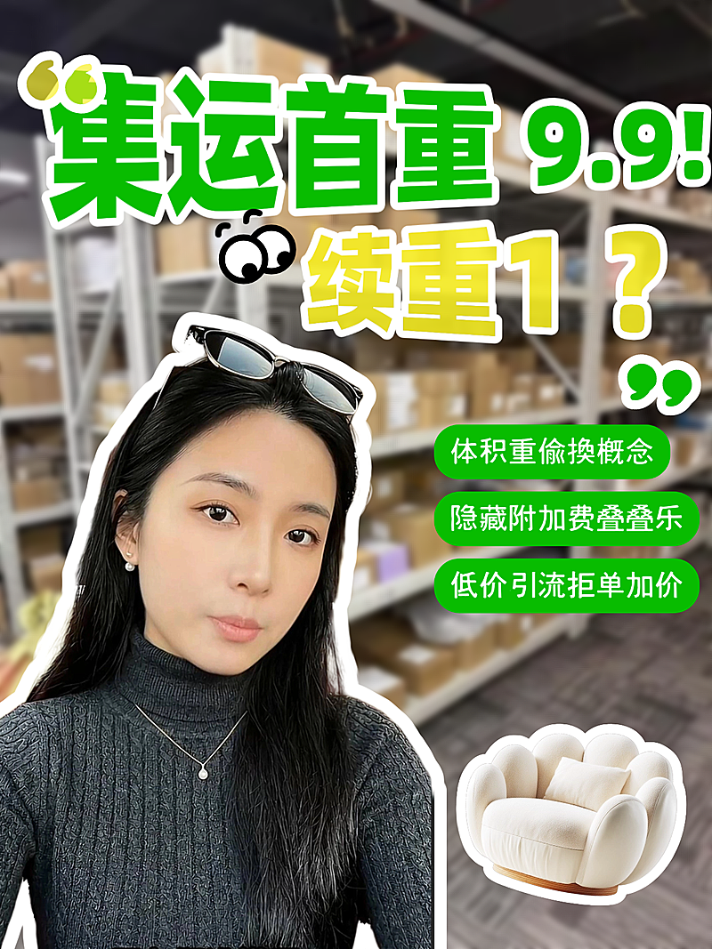 家居家装装修避坑指南人像小红书封面