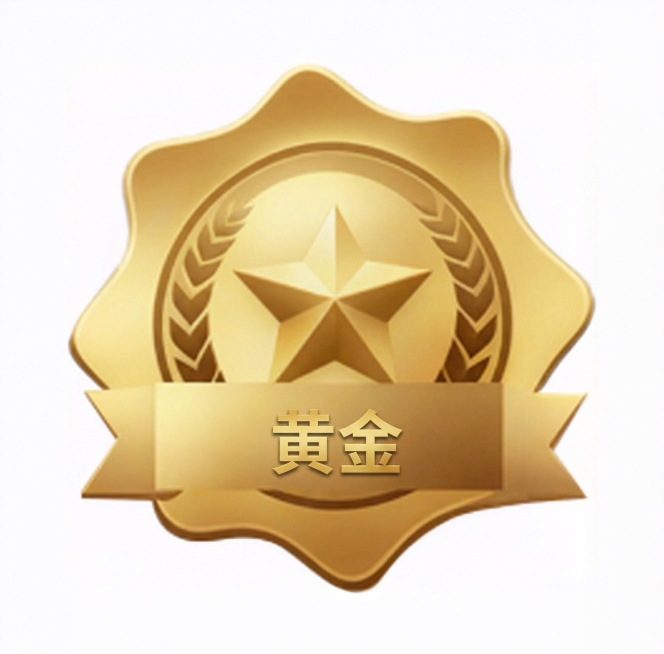 预览效果