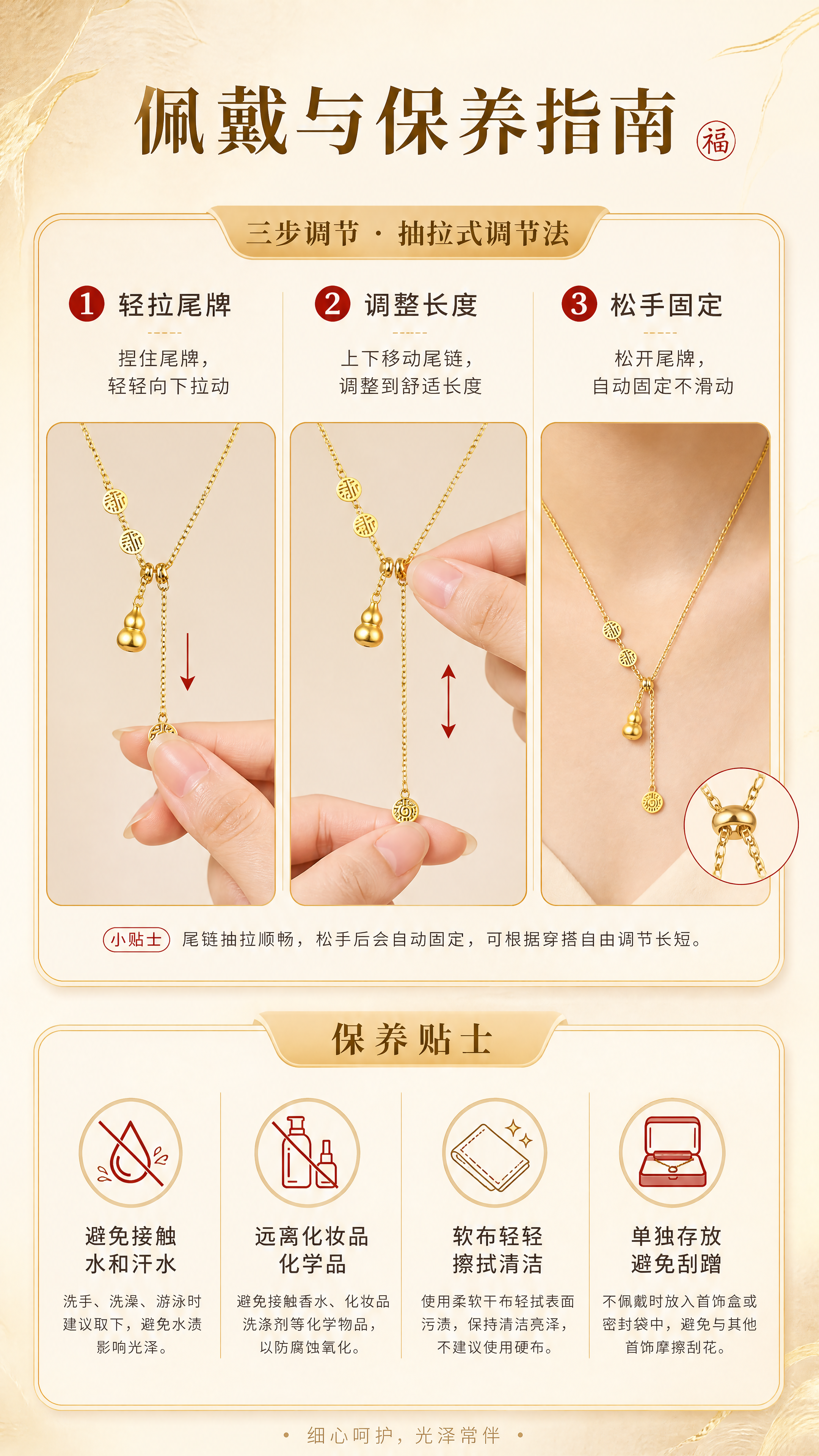[商品] 使用【图1】福禄满满项链；保留抽拉式尾链、葫芦吊坠、… - 图片创意预览