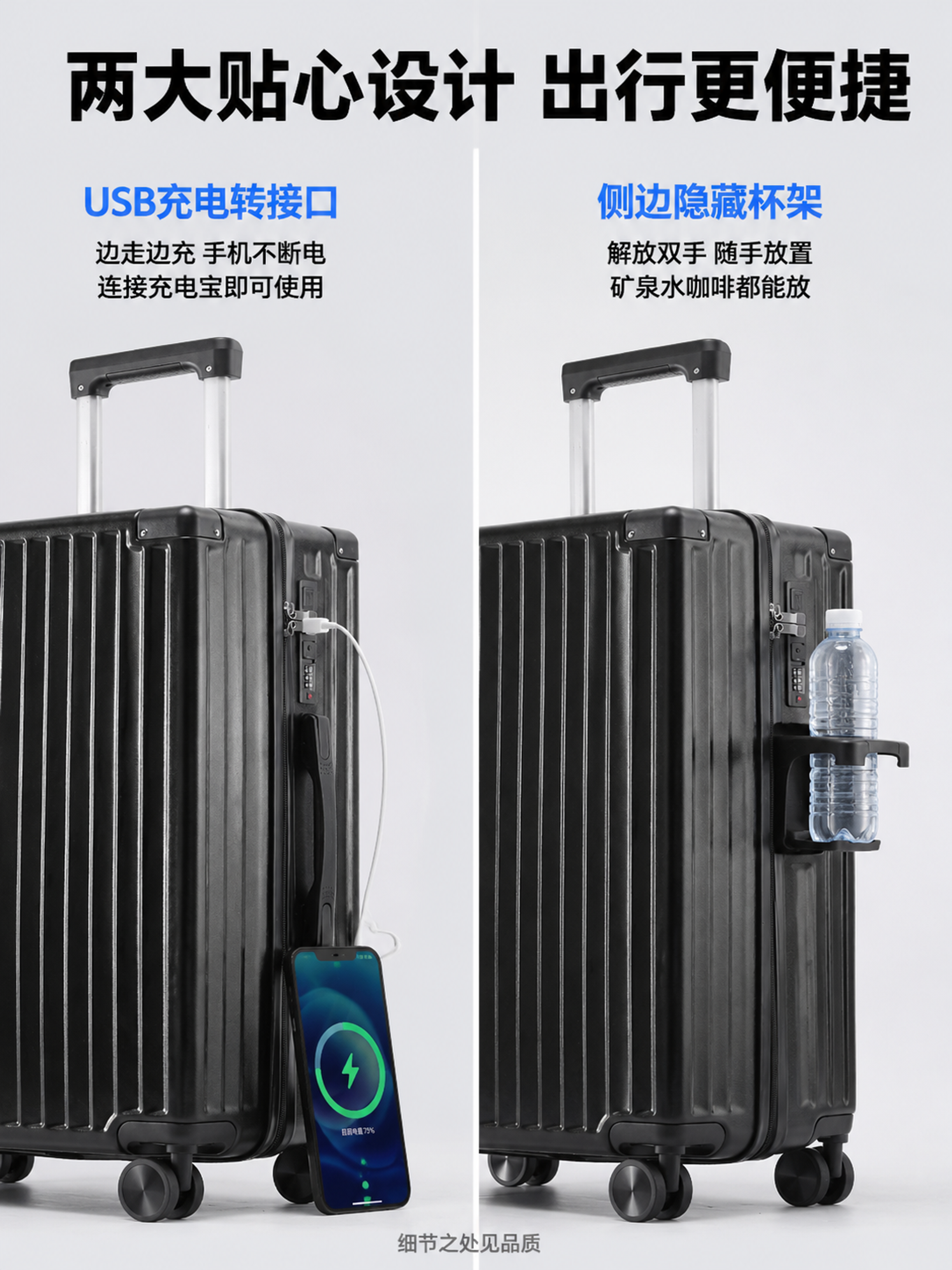 [第5张] USB充电+杯架功能展示-实际使用场景演示。本张使… - 图片创意预览