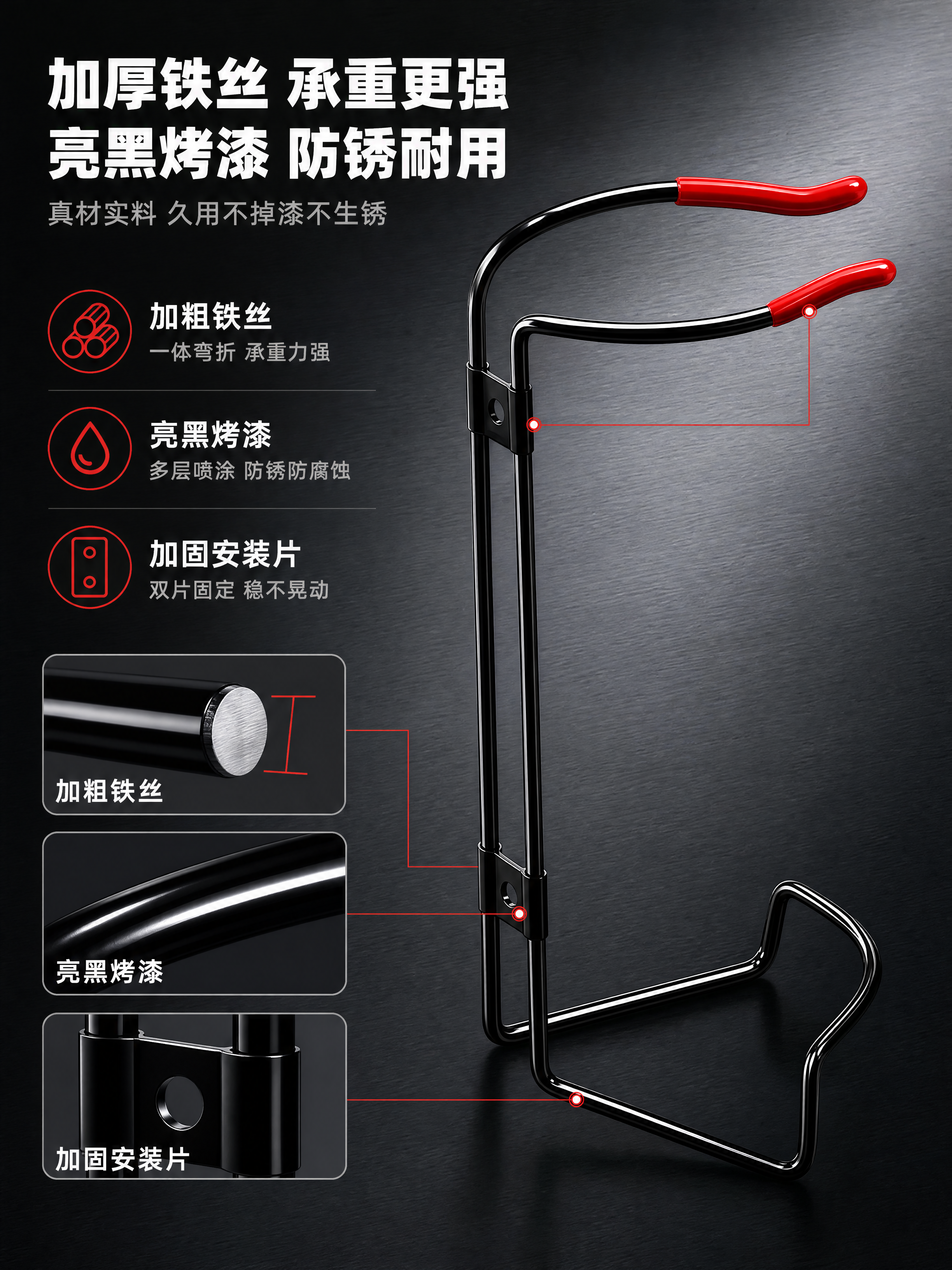 [商品] 使用【图1】干粉灭火器铁丝挂具；保留亮黑色加粗铁丝、… - 图片创意预览