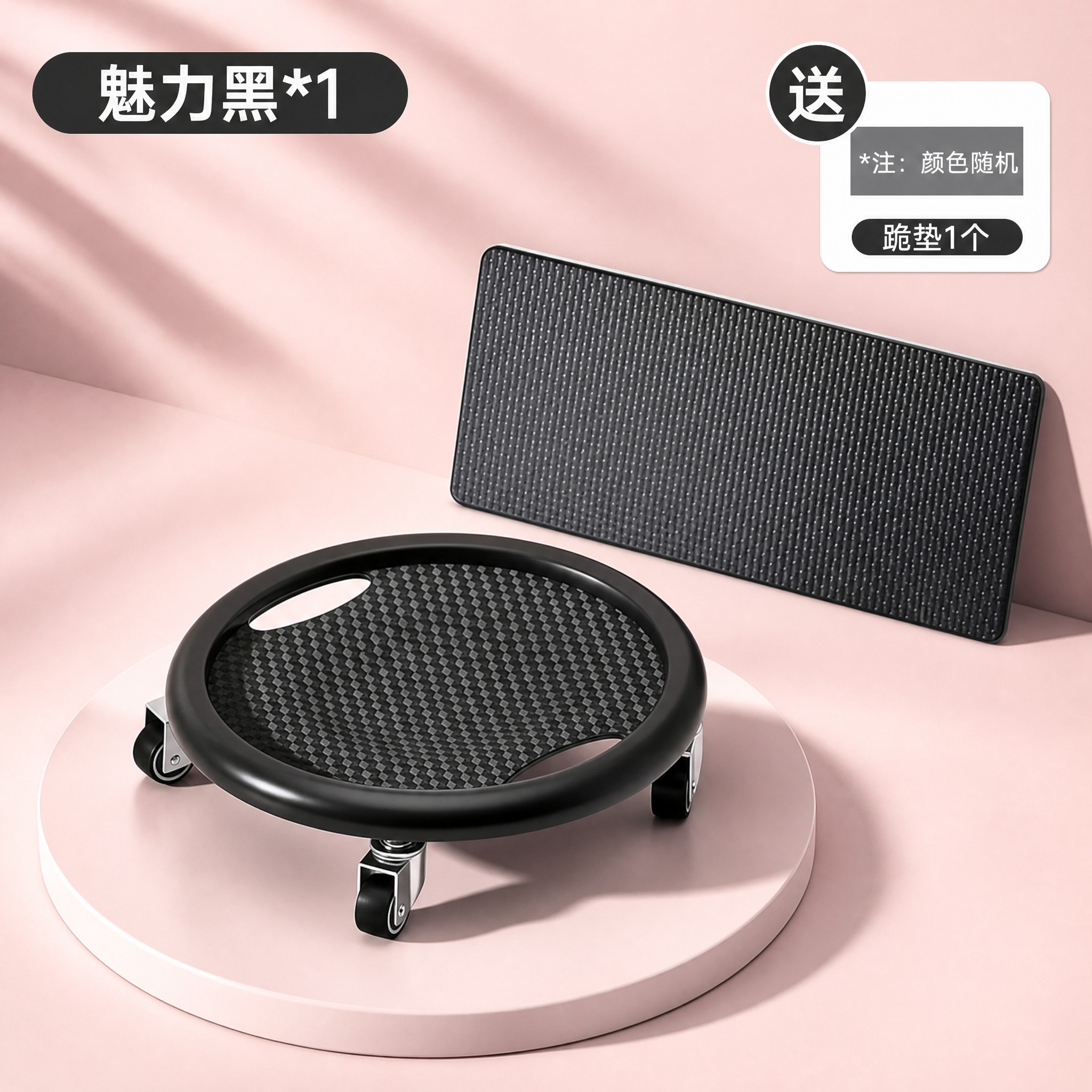电商主图，抖音1:1方形。黑色万向轮健腹滑行盘产品主图首图。画… - 图片创意预览