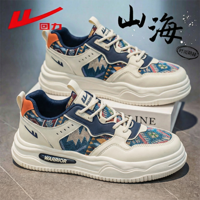 把图片1的鞋子，放进去图片2当中，保持图2鞋子角度一致，背景一致预览效果