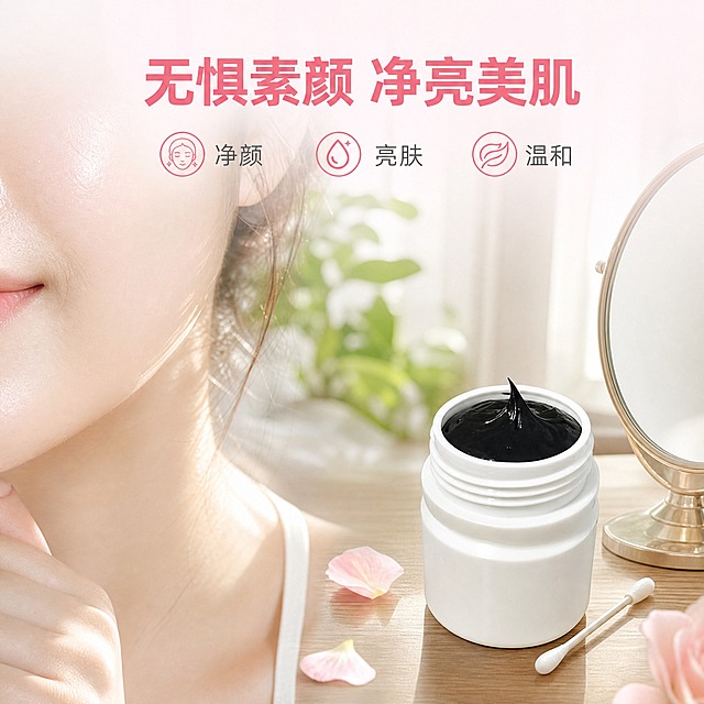 [主图-4] 使用场景与效果示意，主题：无惧素颜 净亮美肌。展示产品使用场景与肌肤状态改善示意，背景为清新梳妆台场景，与前三张背景不同。
[统一基调] 整体风格为清新生活场景+亮肤氛围，主色为浅粉白+淡绿色清新调，强调色为膏体深墨黑与肌肤亮泽感。主标题字体为干净非衬线粗体，深粉色或深灰色，辅助文字为浅粉灰细体，整体清新明亮。
[画面] 产品位于画面右侧梳妆台上，占比约30%，白色小罐打开放置，旁边有一面小圆镜、一支棉签、几片花瓣装饰。画面左侧为半脸局部示意（仅展示脸颊与下颌部位，不展示全脸与眼睛，规避风险）：展示干净透亮的肌肤状态，肌肤有自然光泽，用柔和光晕表现净亮效果。背景为浅粉白色渐变的梳妆台场景，有模糊的窗帘光影与绿植虚化，营造居家护肤氛围，与前三张的流体、科技、米色背景完全不同。台面有真实的木纹质感与产品倒影。
[光影质感] 自然光居家摄影质感，柔和的午后阳光从侧面打入，产品与台面有自然阴影，肌肤部分有通透亮泽感，整体明亮清新。
[配色] 主背景浅粉白+淡绿色清新调，标题深粉色，辅助文字浅粉灰，强调色为膏体深墨黑与肌肤亮泽，色彩光亮清新。
[文字版式] 画面顶部居中主标题大字「无惧素颜 净亮美肌」，下方有3个小图标+短文案横向排列：「净颜」「亮肤」「温和」，文字横排，布局在上方负空间，不遮挡主体。
[输出要求] 比例1:1，2K高清，产品清晰不变形，肌肤展示自然不夸张，文字清晰可读，无水印无平台Logo，无黑金奢华风格，内容丰富有场景感。负向：变形、错字、模糊、杂乱、水印、平台Logo、黑金风格、夸张对比、产品外观改变、与前三张背景重复。