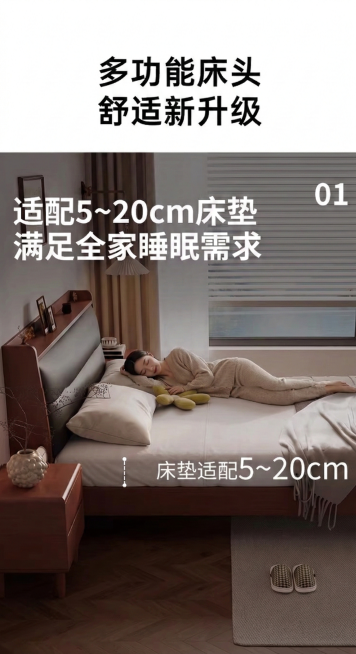 在这张床的床上添加一个躺着的模特，姿态自然放松，和整体卧室风格协调预览效果