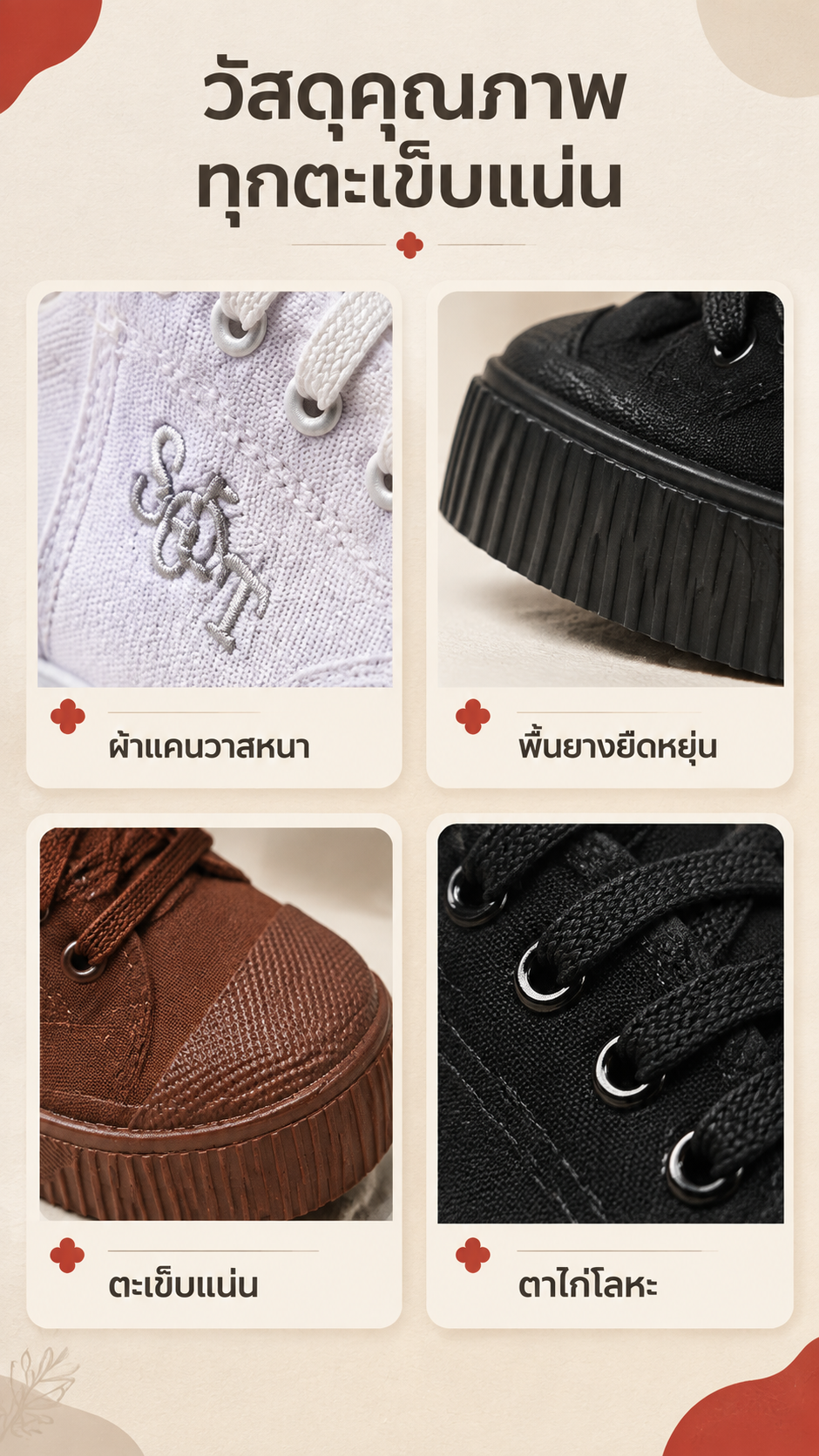 [商品] 使用【图1】【图3】【图4】同款365T低帮厚底帆布… - 图片创意预览