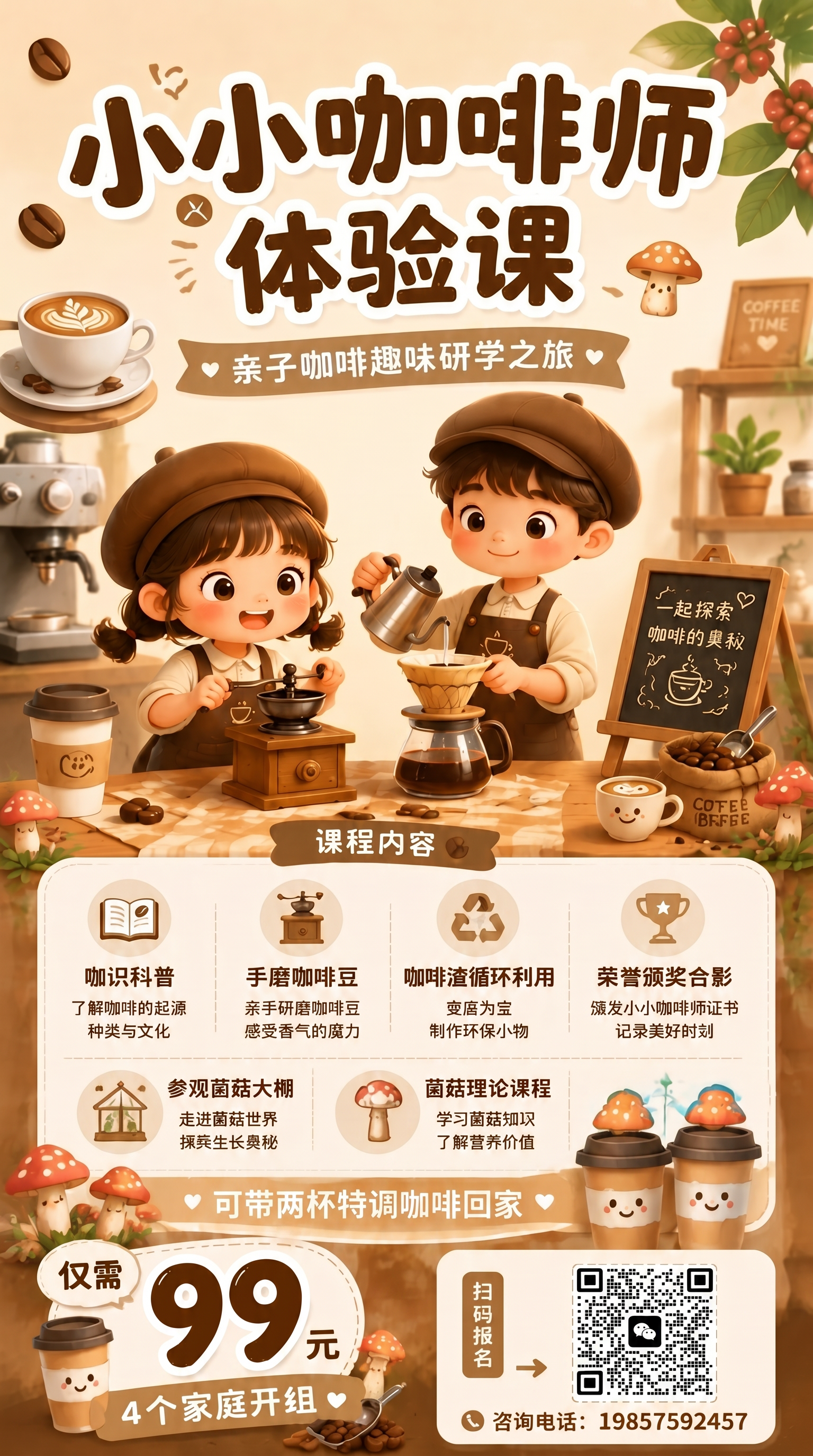 稿定 AI 图片作品 - 图片创意预览