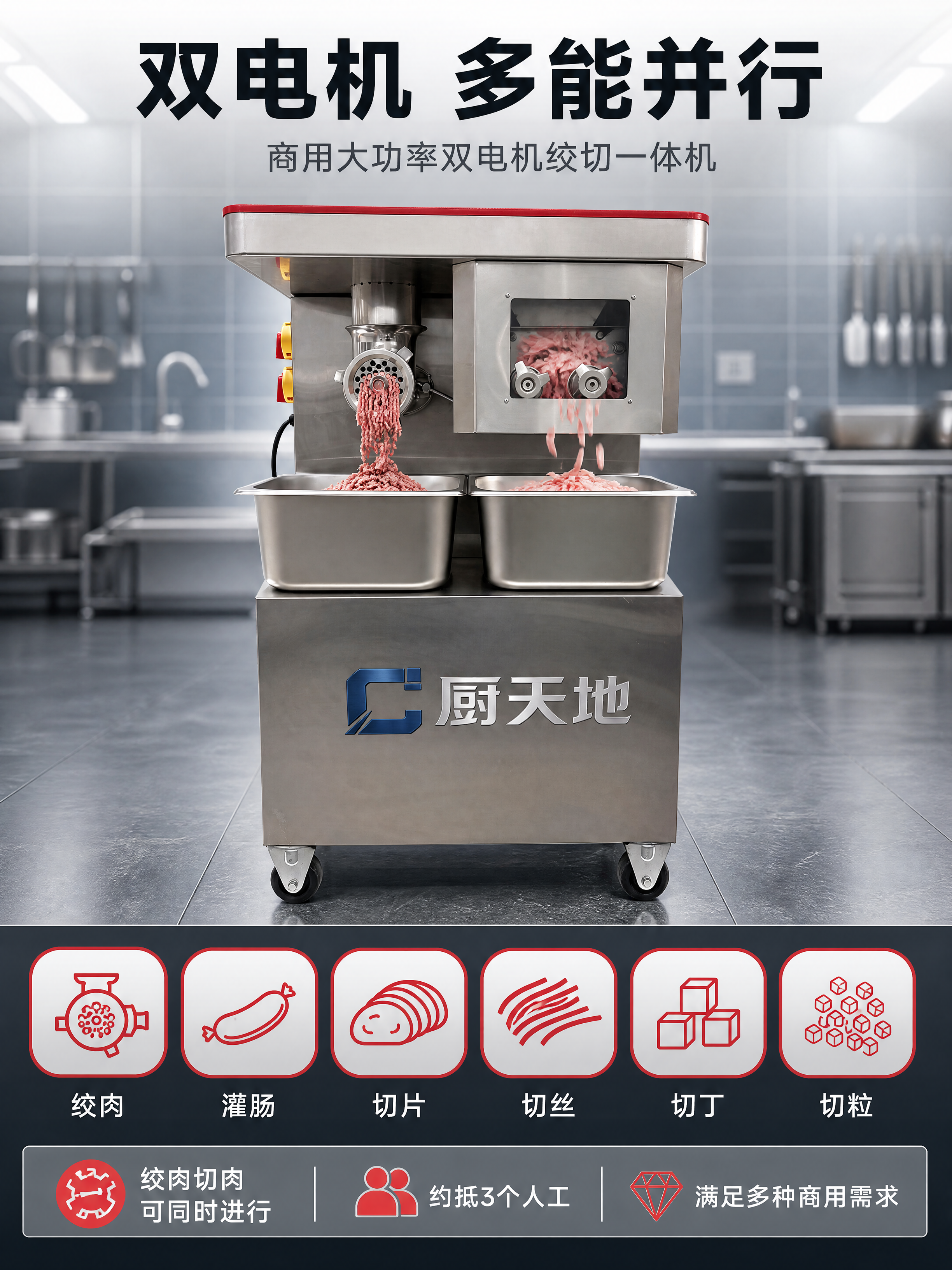 [商品] 以【图1】整机正面与【图8】侧前方角度为参考，保留不… - 图片创意预览