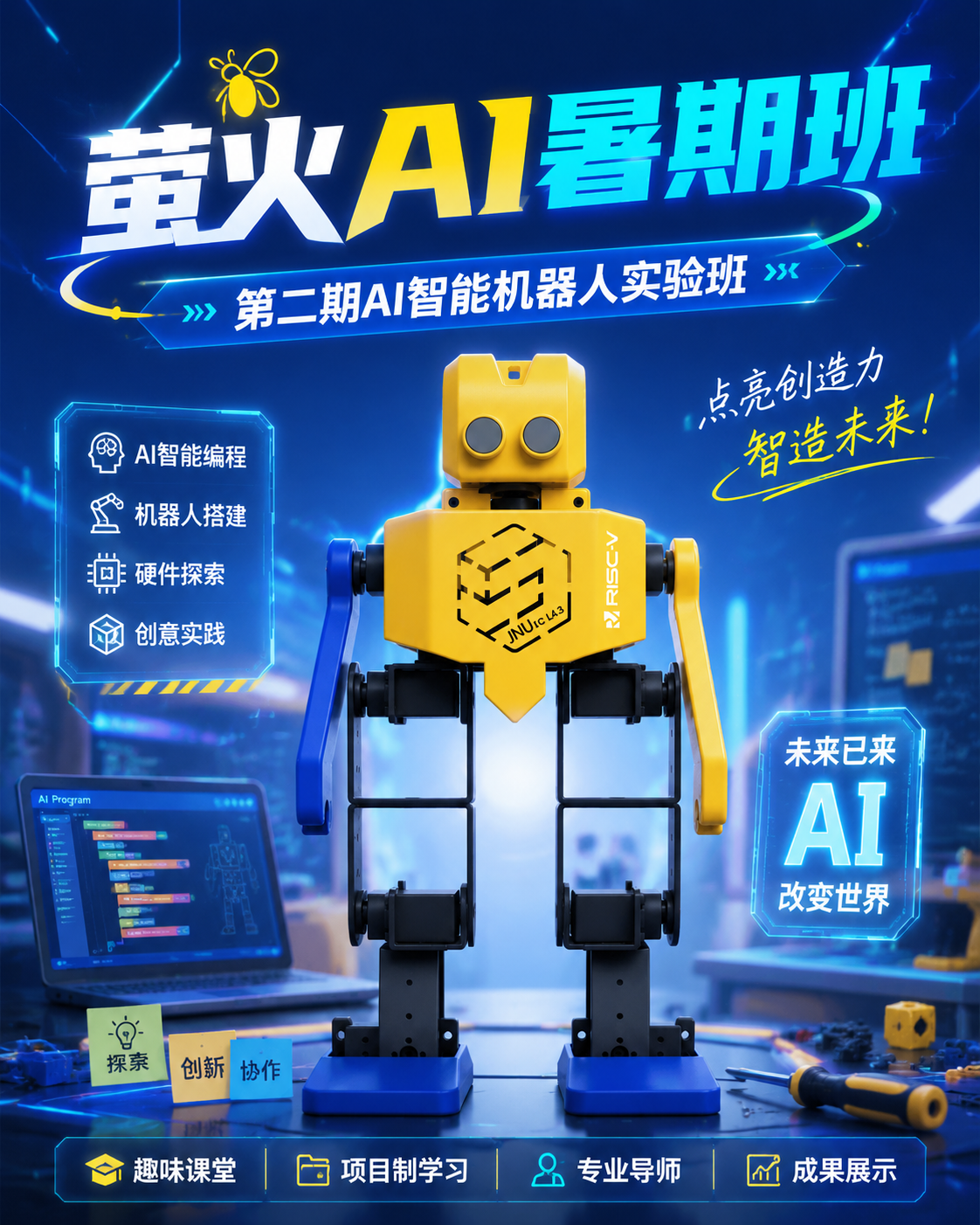 稿定 AI 图片作品 - 图片创意预览