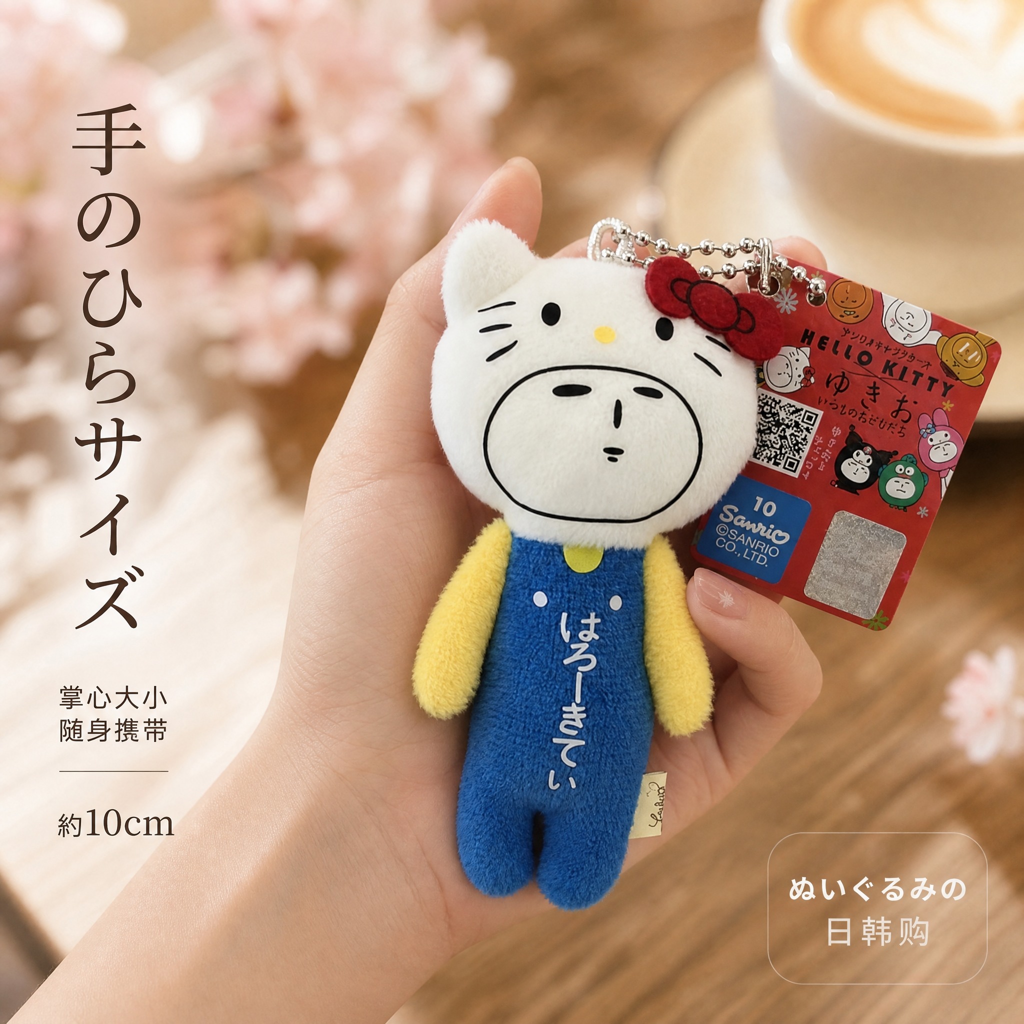 [主图-2] 单款特写展示，以Hello Kitty款搞怪脸毛… - 图片创意预览