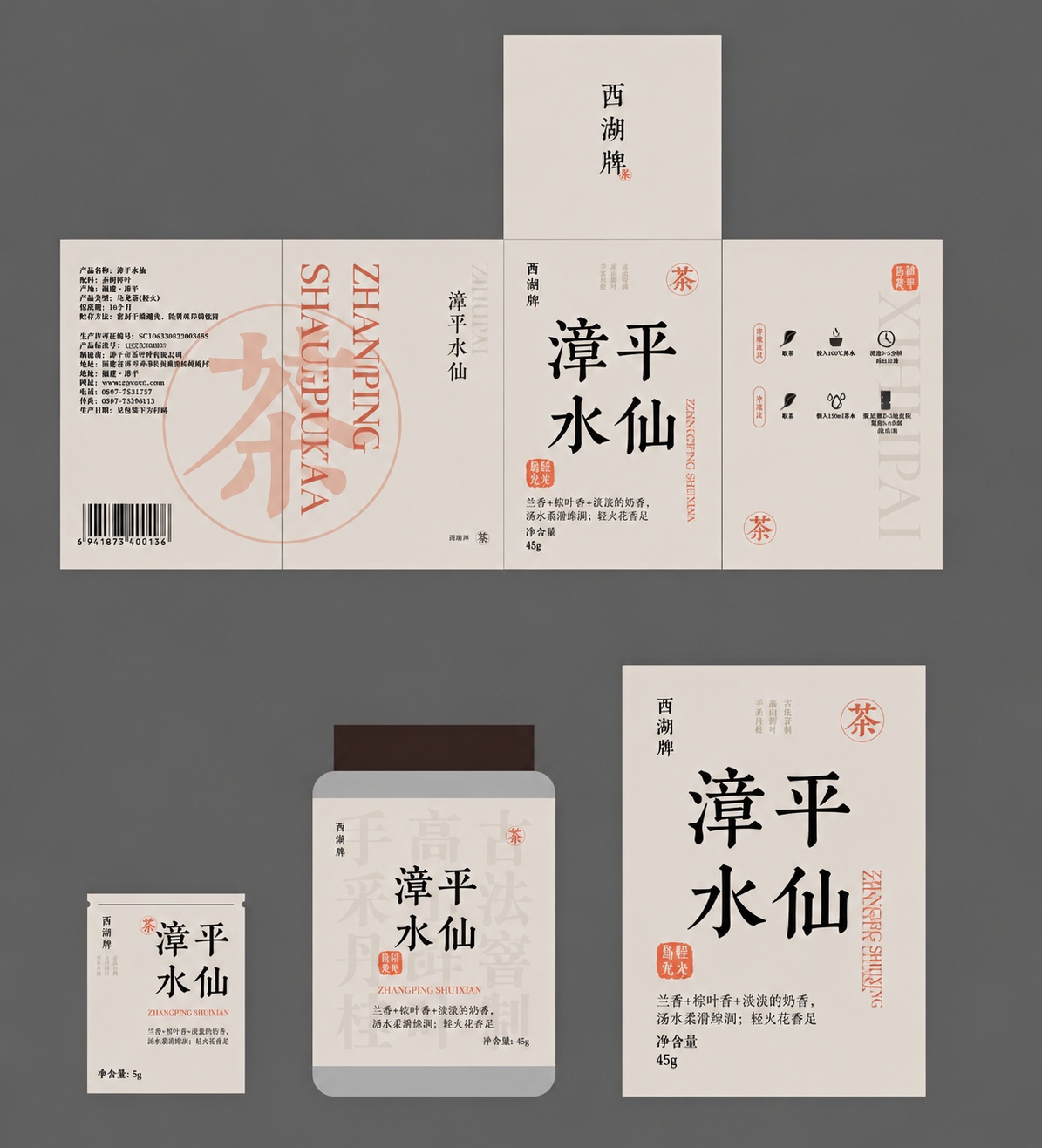 创意预览图