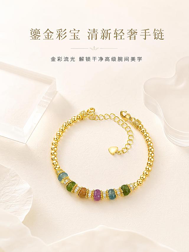 [第1屏] 详情页首屏KV主视觉-金彩圆珠宝石手链轻奢主画面。本屏使用【图1】作为商品主体。
[氛围/风格] 现代清新轻奢风，低饱和浅杏纯色通透背景，均匀漫射柔光，画面干净通透、无阴影厚重感，极简高级，清透亮调柔光质感。
[元素布局] 手链完整全景居中偏下呈现，占画面约45%-55%，镀金圆珠光泽清新透亮，彩色宝石色泽鲜亮柔和，水钻隔珠微光闪烁；画面上半区大面积留白；搭配极简纯白肌理卡纸、通透柔光亚克力浅白极简摆件点缀，无繁杂装饰，突出产品清新质感；手链物理结构、比例轮廓、关键部件、材质质感、颜色色号与输入产品图完全一致。
[光影质感] 均匀漫射柔光从上方洒落，通透柔和高光布光，低饱和干净配色，无厚重暗沉光影，整体清爽治愈、高级耐看。
[配色色系] 全局底色 #F8F5F2（低饱和奶白浅杏色）；主色暖金色、多彩宝石色；辅助色白色、浅米色。
[视角构图] 正面平视全景，产品为视觉中心，阅读动线从上半区标题 → 中部产品主体。
[文字版式] 标题优雅衬线字体，正文简约无衬线字体。画面上半区居中排版：主标题「鎏金彩宝 清新轻奢手链」大号优雅衬线字；副标题「金彩流光 解锁干净高级腕间美学」中号简约无衬线字，位于主标题下方；文字不遮挡产品主体。
[比例分辨率] 3:4 竖版比例，4K 分辨率，文字清晰可辨，高清画质。
[负向提示词] 手链变形，缺件错件，结构错误，颜色偏差，复古暗沉质感，阴影厚重，水印，文字错乱，文字过小，背景杂乱，繁杂装饰。