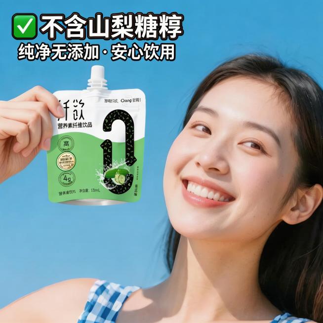 京东商品主图，展示达人手持饮用场景，年轻女生微笑展示产品，蓝色天空清新背景，风格自然真实温和可信赖，突出产品"不含山梨糖醇"纯净卖点预览效果