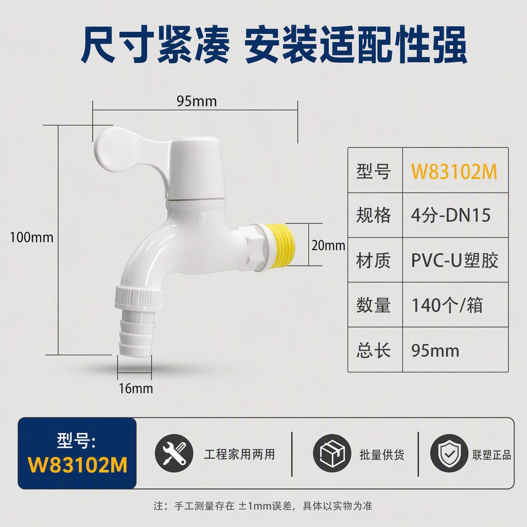 [主图-5] 规格参数与尺寸图，展示产品详细尺寸、型号规格和批… - 图片创意预览