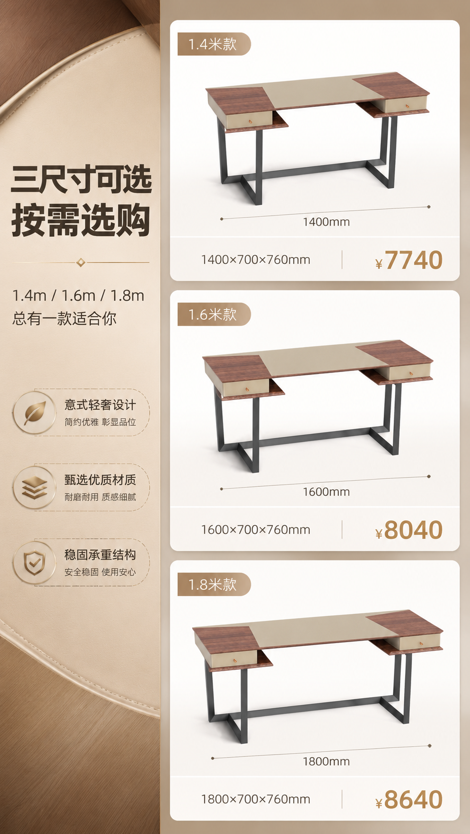 [商品] 使用【图1】DZ-8818书桌；保留产品外观结构材质… - 图片创意预览