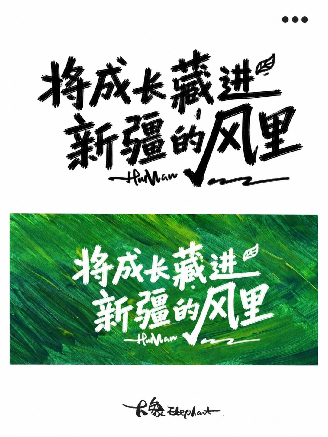 创意预览图