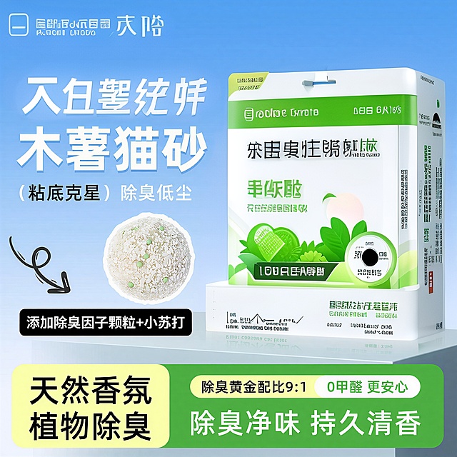 去掉