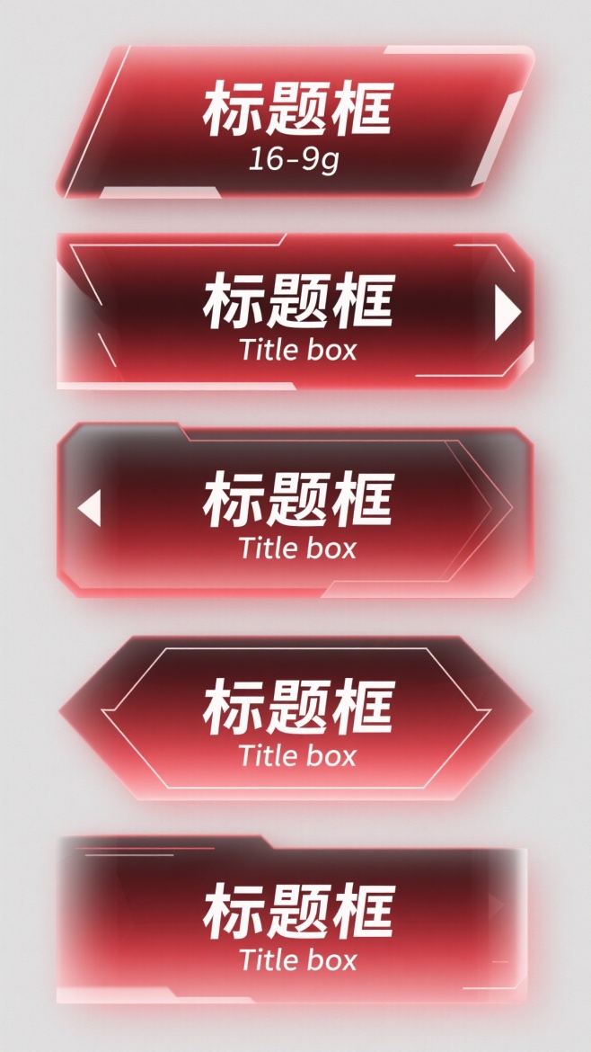 创意预览图