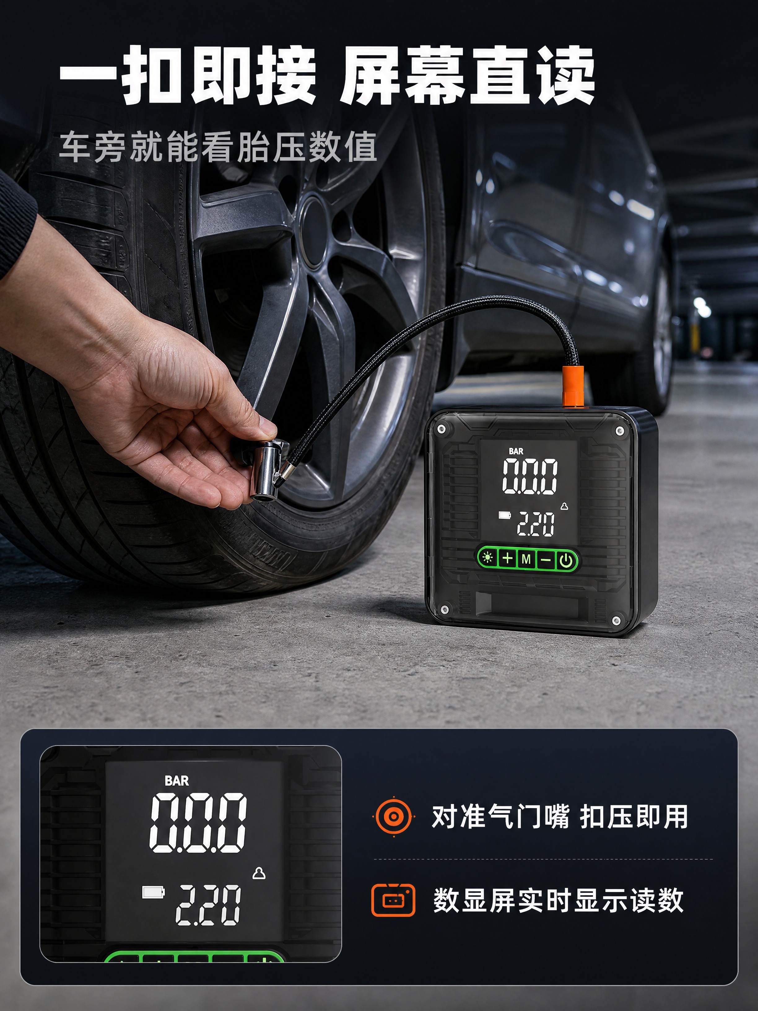 [商品] 使用【图1】便携式无线车载充气泵。保留黑色方形机身、… - 图片创意预览