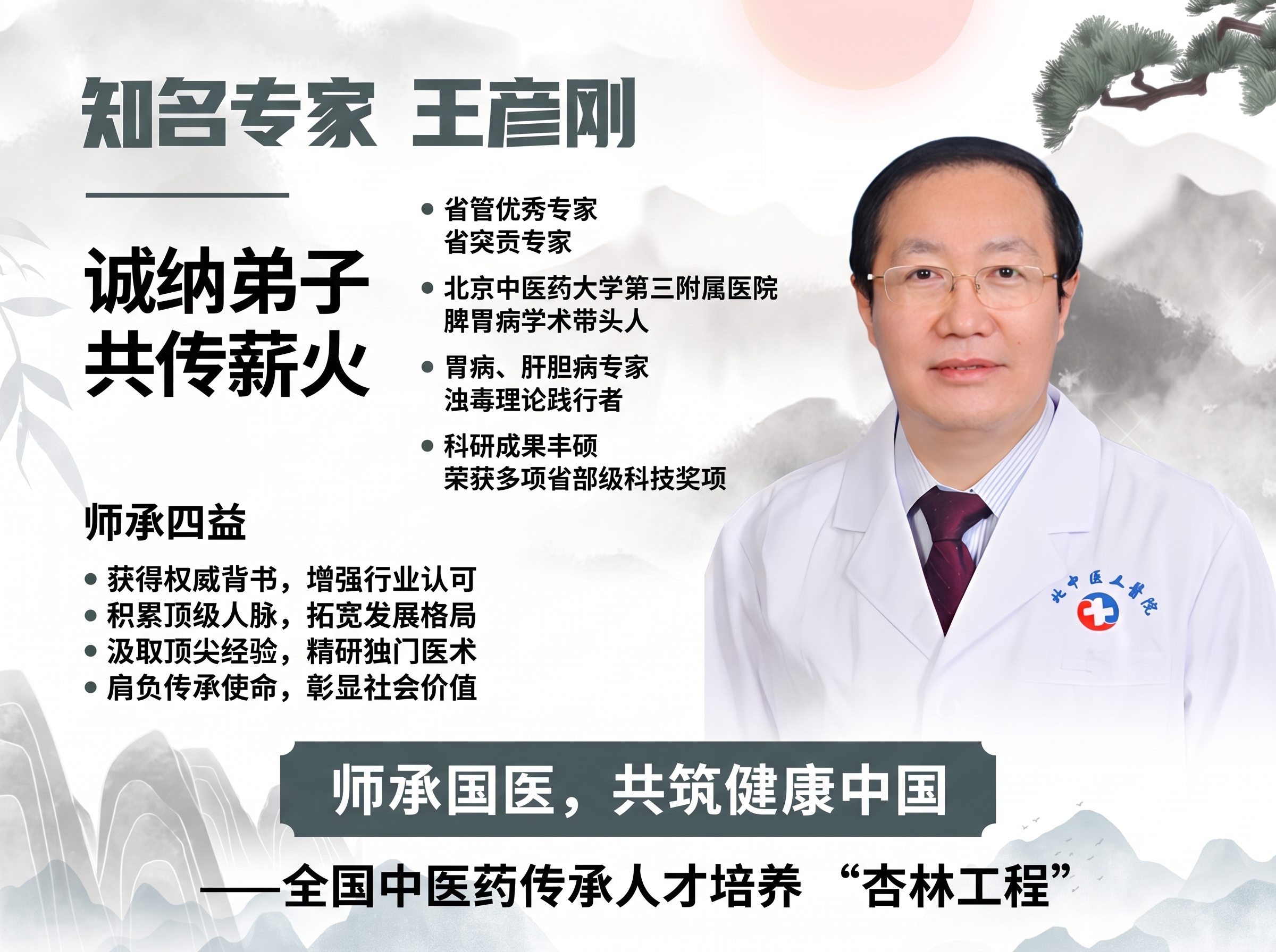 改成4:3比例，文字布局合理 - 图片创意预览