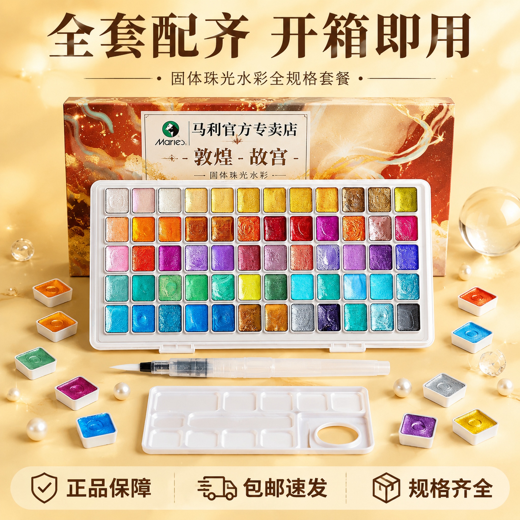 创意预览图
