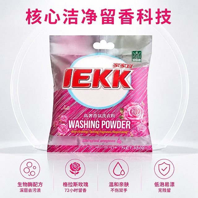 使用电商主图技能生成5张比例1:1的电商主图，适配平台为抖音，商品为「图片1」，商品卖点为 ，