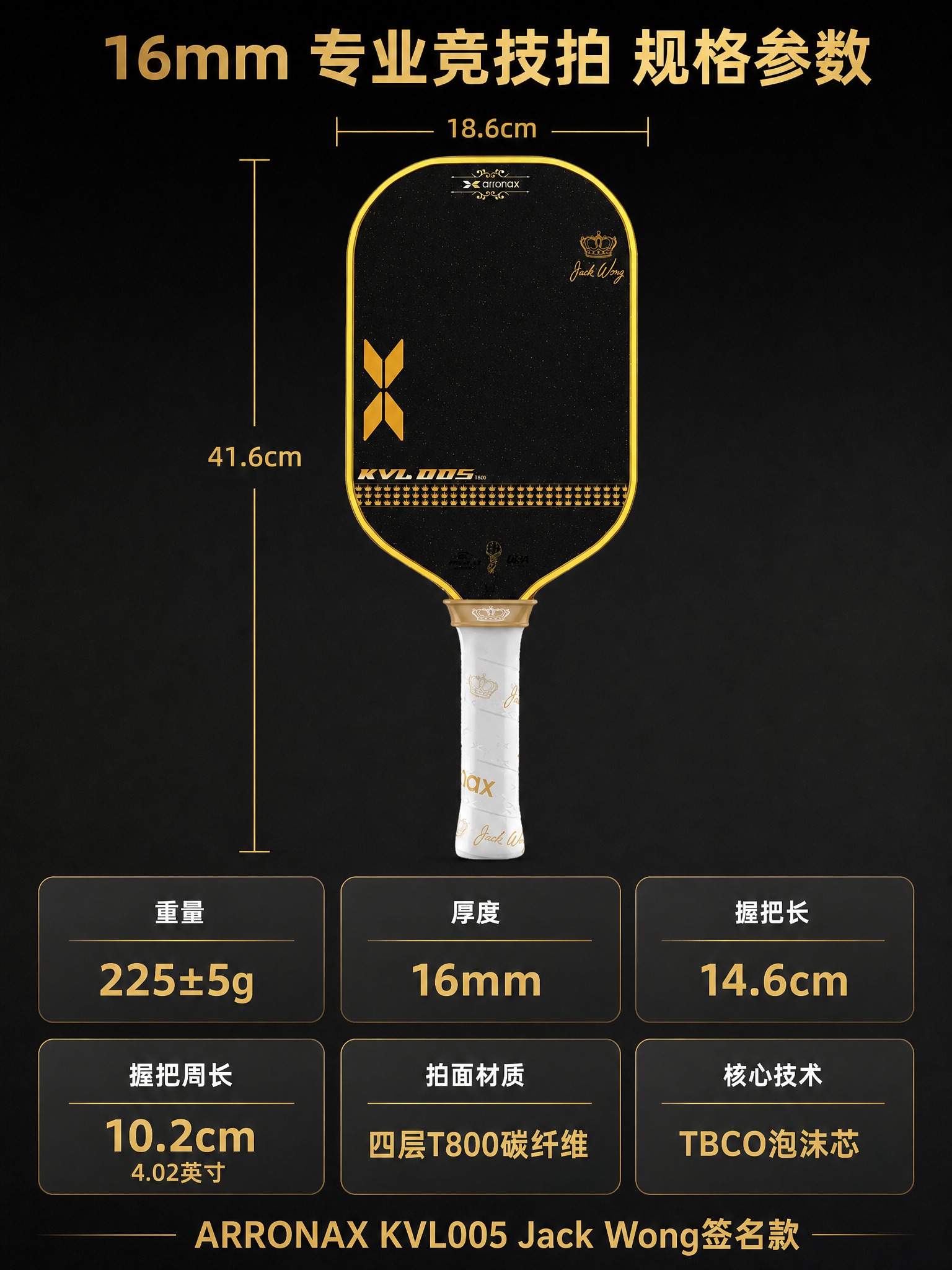 [商品] 使用【图1】ARRONAX KVL005 Jack… - 图片创意预览