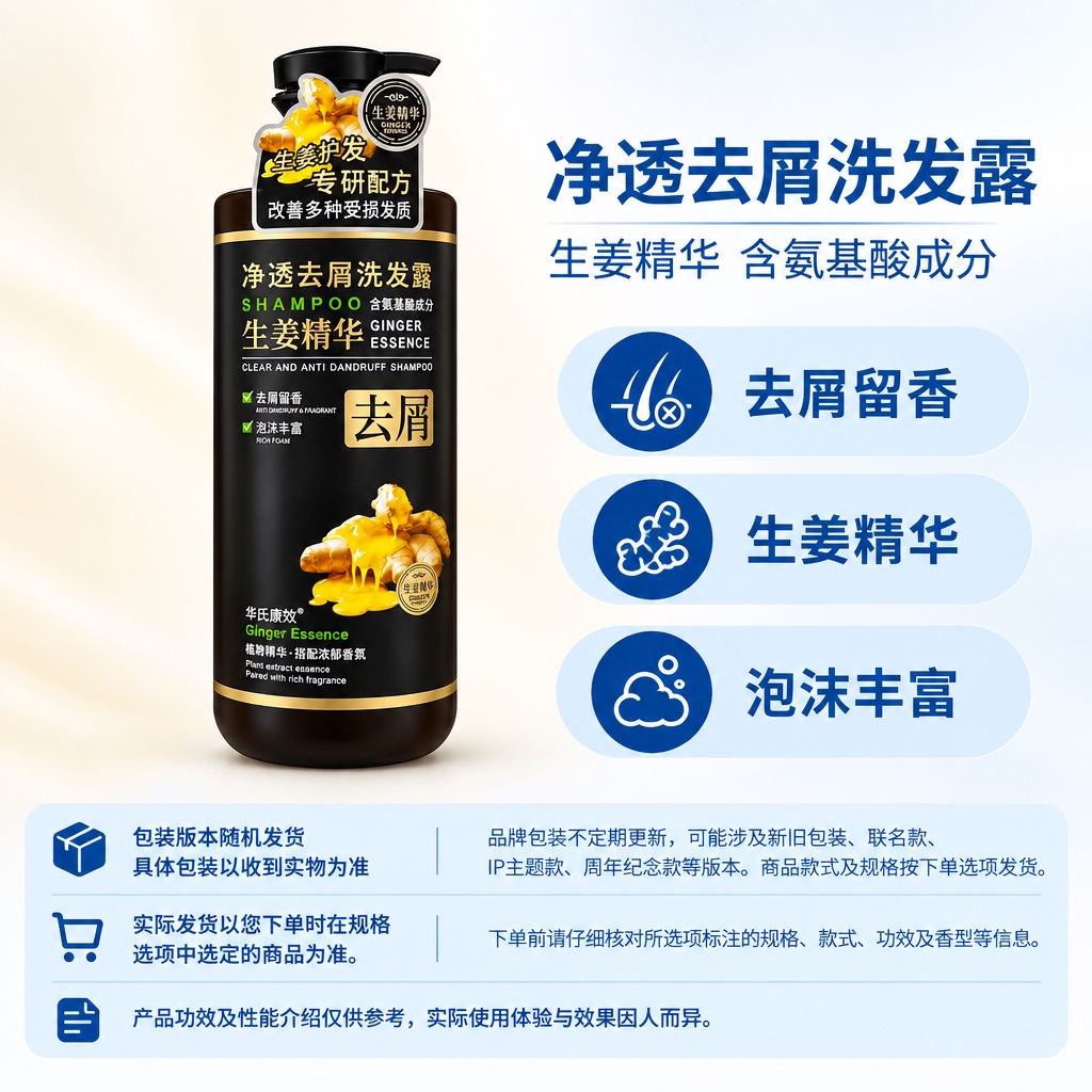 电商单品主图，1:1方图，固定版式：左侧商品展示区，右上商品名… - 图片创意预览