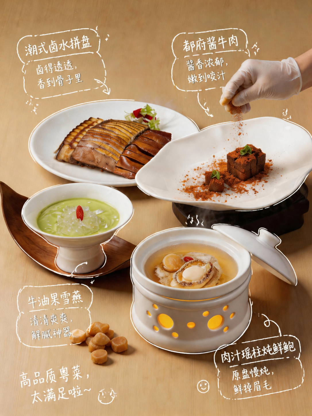 创意预览图