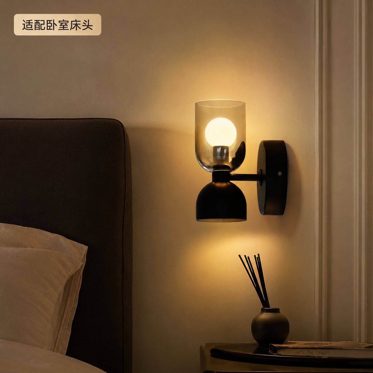 [主图-4] 壁灯卧室床头适配场景展示图。 [氛围风格] 温馨… - 图片创意预览