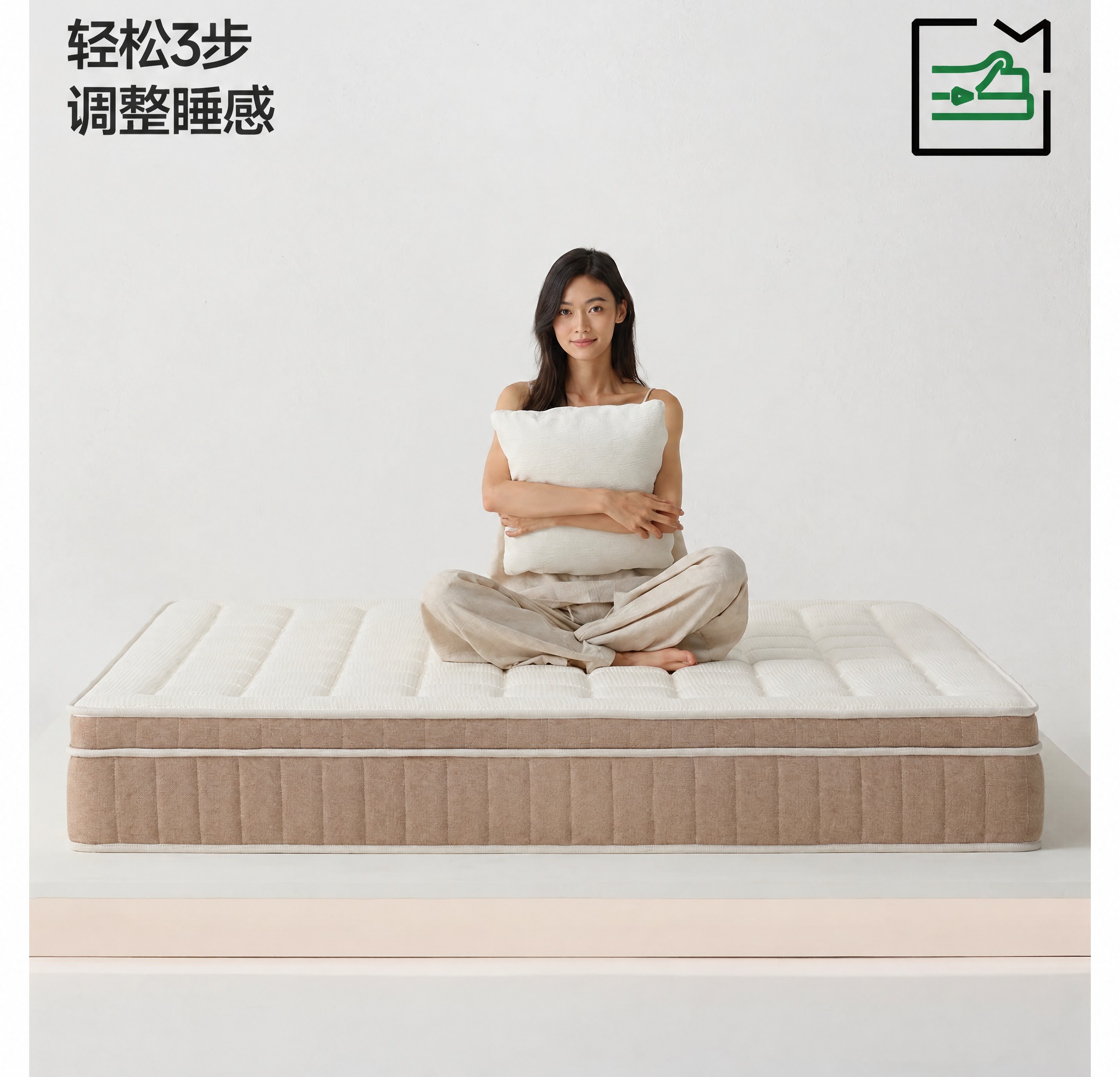 消除图中床垫侧面的“麻大师”字样和M形品牌logo，修复被文字… - 图片创意预览