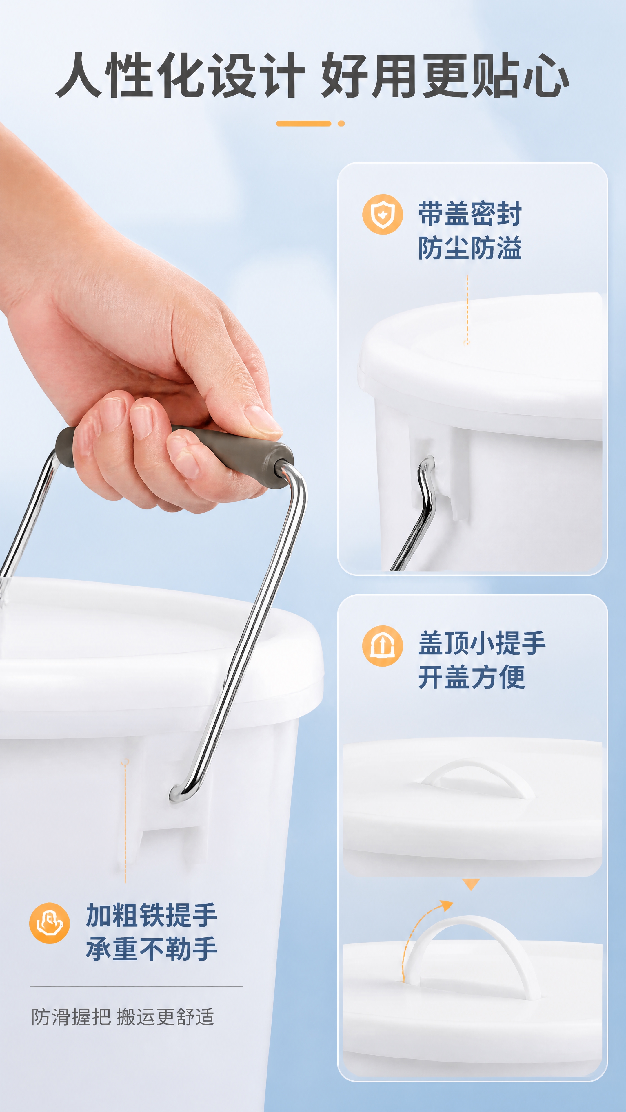 [商品] 使用【图3】金属提手特写与【图4】带盖桶身；保留金属… - 图片创意预览