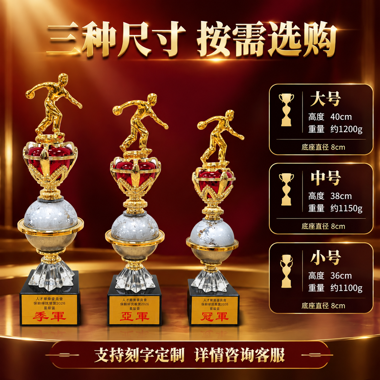 [主图-5] 规格尺寸展示，清晰呈现三种尺寸参数，帮助买家决策… - 图片创意预览