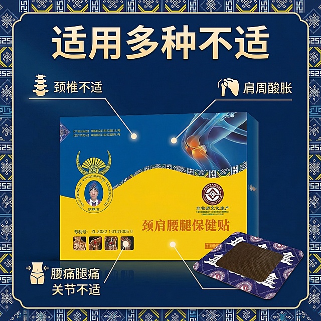 确定