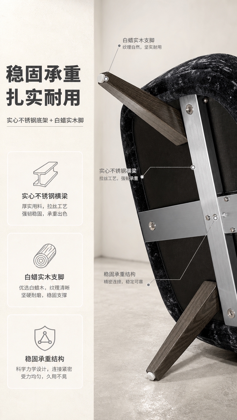 [商品] 使用【图1】D8803B黑色肌理棉麻休闲椅底架与椅脚… - 图片创意预览