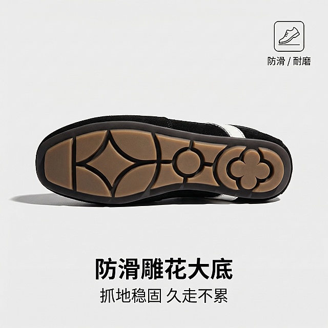 严格还原038-6款德训鞋的鞋底特写，包含鞋底雕花纹路，产品外观与参考图完全一致，保持真实材质质感，橡胶鞋底防滑纹理清晰。画面比例为1:1，鞋底正面朝下特写，清晰展示纹路，右上角小图标标注“防滑 / 耐磨”，排版居中放大，极简构图，纯色浅灰底，硬光突出纹路，高清细节，风格统一。主标题：防滑雕花大底；副标题：抓地稳固 久走不累。负面提示：禁止模糊纹路，禁止鞋底变形，禁止添加杂质，禁止光影过曝