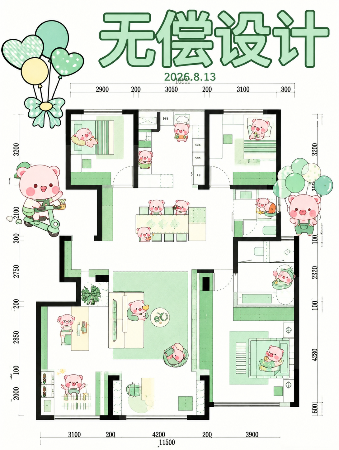 创意预览图