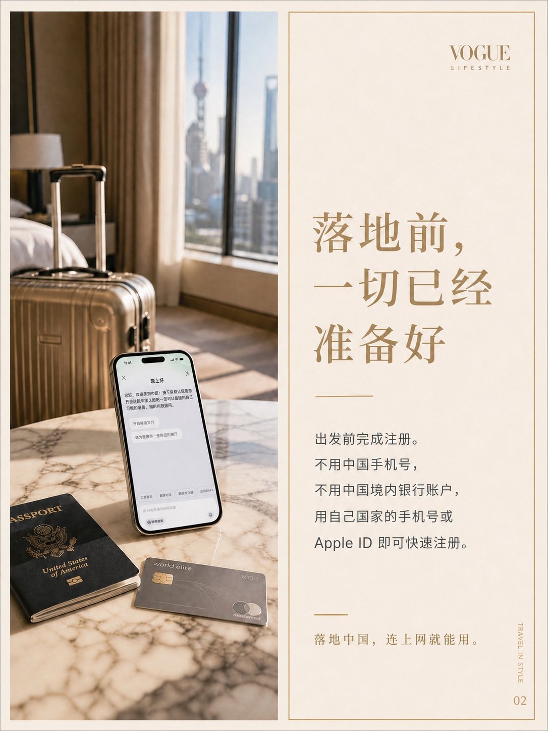 将图中手机屏幕上的内容替换为第二张图的AI助手界面（显示"晚上… - 图片创意预览