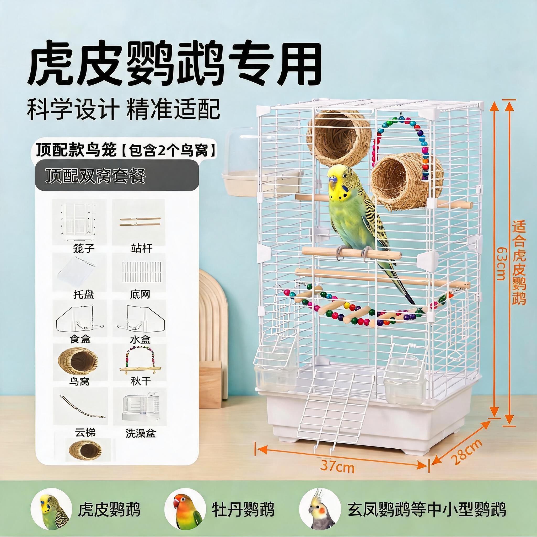 在鸟笼内部增加一个小号草编鸟窝，尺寸比现有大鸟窝明显小一圈，草… - 图片创意预览